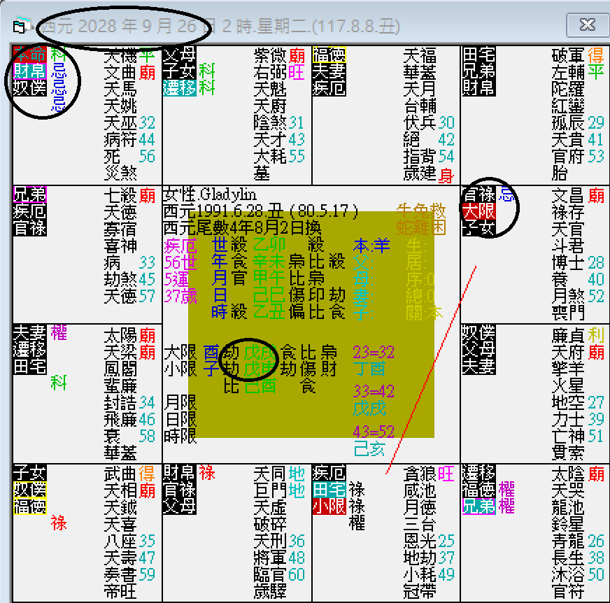 螢幕擷取畫面 2024-09-26 021935.png